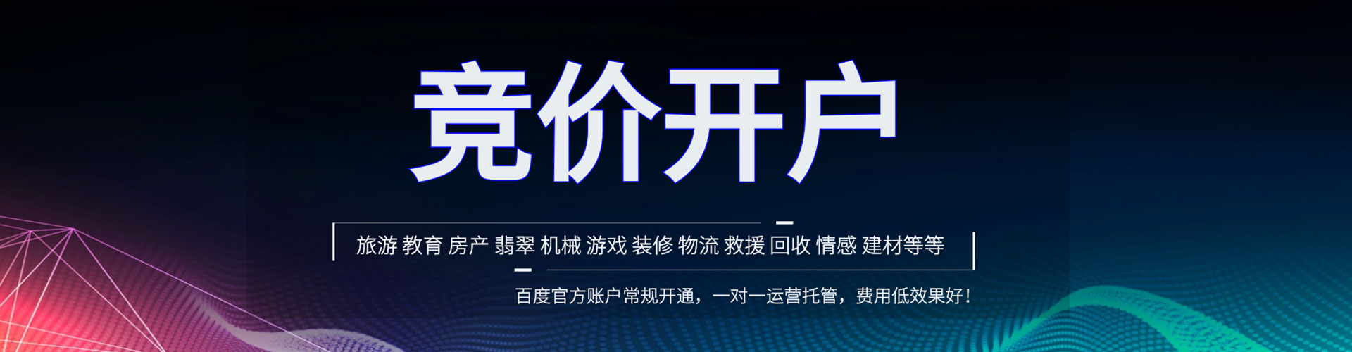 巩义头条信息流