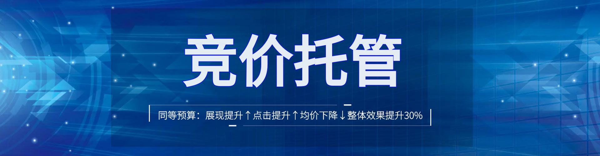 巩义竞价端口开户